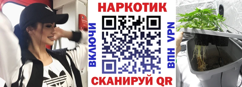 Купить закладку Ессентуки ГАШИШ  Alpha PVP  МЕФ  КОКАИН 