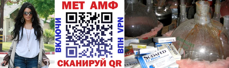 АМФЕТАМИН Premium  Ессентуки 