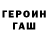 Первитин кристалл ENDRAI 1