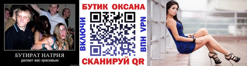 купить закладку  Ессентуки  shop наркотические препараты  БУТИРАТ 1.4BDO  гидра сайт 