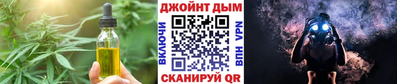 Cannafood конопля  Ессентуки 