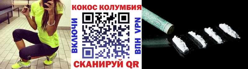 наркота  Ессентуки  MEGA ссылка  КОКАИН VHQ 