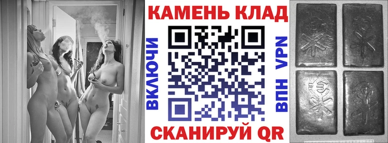 ГАШИШ hashish Ессентуки