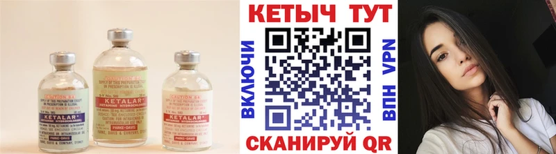 КЕТАМИН VHQ  где найти наркотики  Ессентуки 