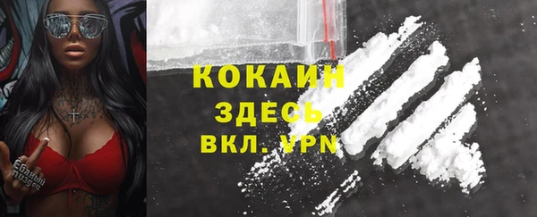 мяу мяу кристалл Богородицк