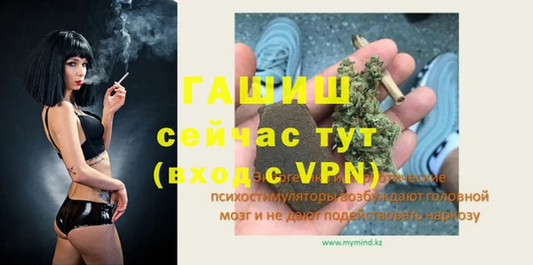 мяу мяу кристалл Богородицк