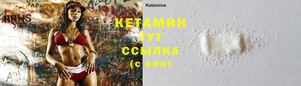 мяу мяу кристалл Богородицк