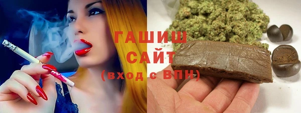 мяу мяу кристалл Богородицк