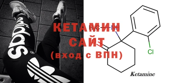 трава Богородск