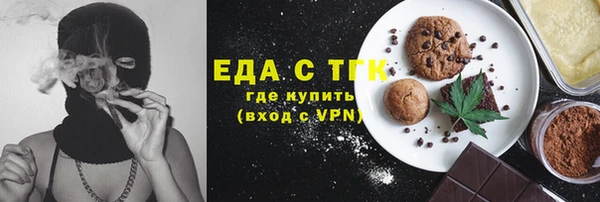 мяу мяу кристалл Богородицк