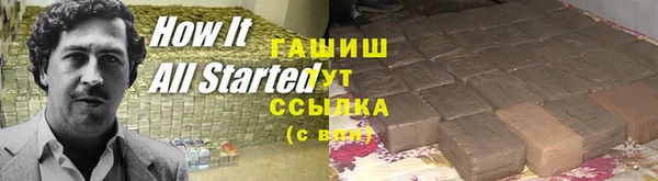 мяу мяу кристалл Богородицк