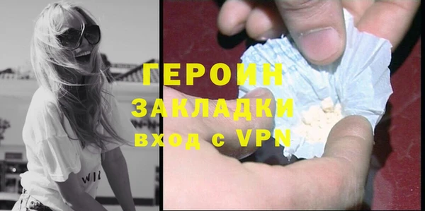 мяу мяу кристалл Богородицк