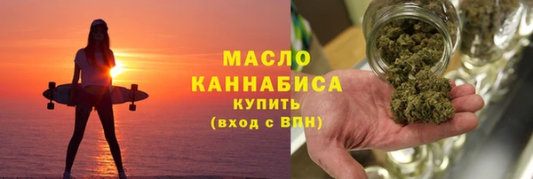 мяу мяу кристалл Богородицк