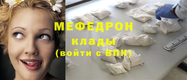 трава Богородск