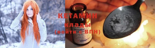 мяу мяу кристалл Богородицк