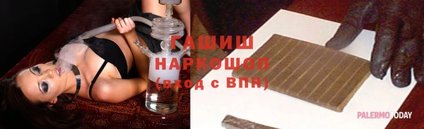 мяу мяу кристалл Богородицк
