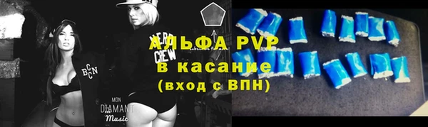 мяу мяу кристалл Богородицк
