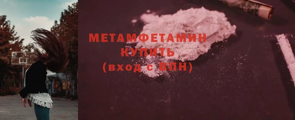 трава Богородск