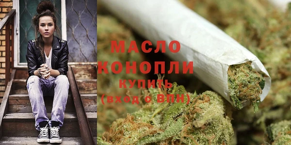 трава Богородск