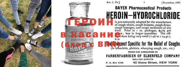 мяу мяу кристалл Богородицк