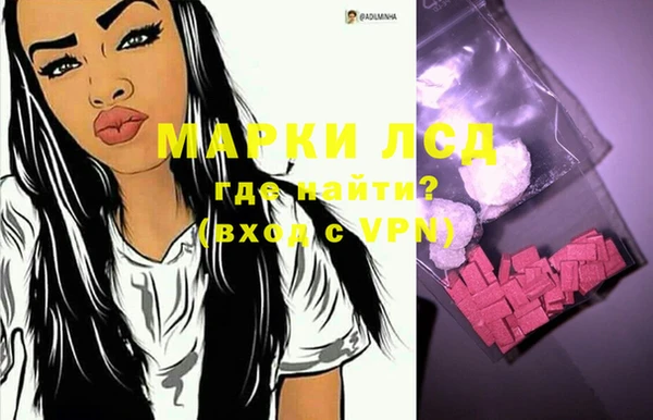 мяу мяу кристалл Богородицк