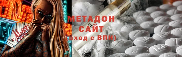 мяу мяу кристалл Богородицк