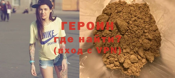 мяу мяу кристалл Богородицк
