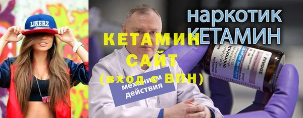 трава Богородск