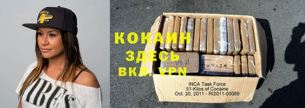 мяу мяу кристалл Богородицк