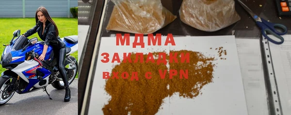 мяу мяу кристалл Богородицк