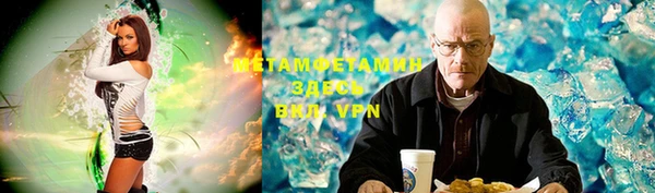 мяу мяу кристалл Богородицк
