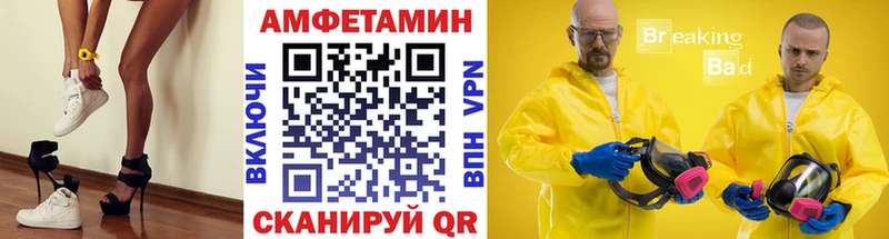как найти   Ессентуки  Метамфетамин Декстрометамфетамин 99.9% 