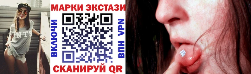 наркота  Ессентуки  Марки N-bome 1,8мг 