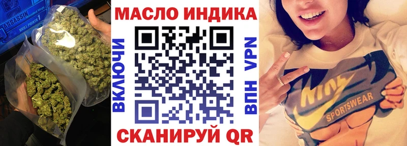 наркотики Ессентуки ТГК вейп с тгк